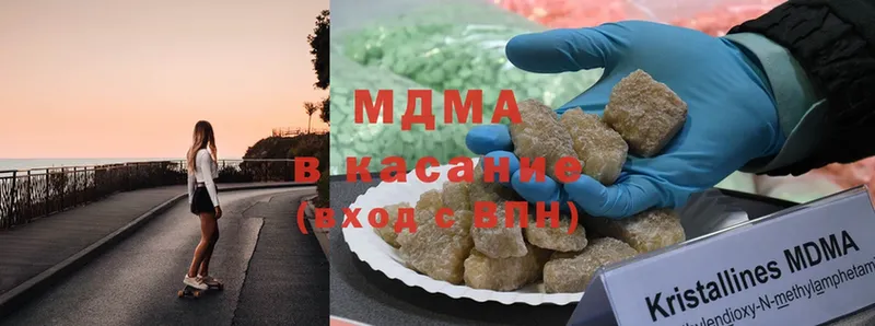 MDMA Molly  купить наркотики цена  Никольское 