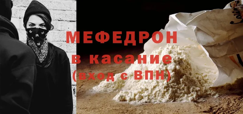 shop телеграм  Никольское  Мефедрон mephedrone 